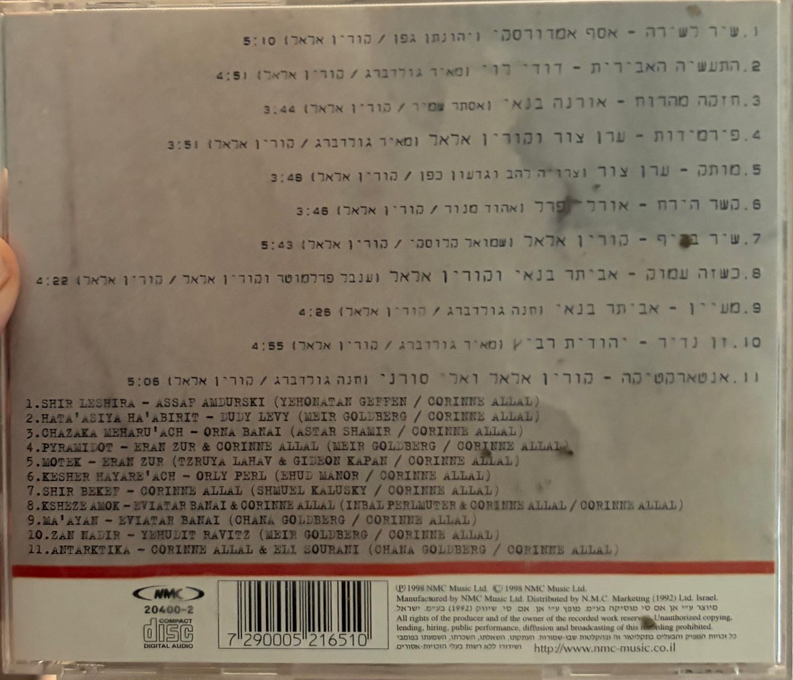 תצוגה מקדימה 2